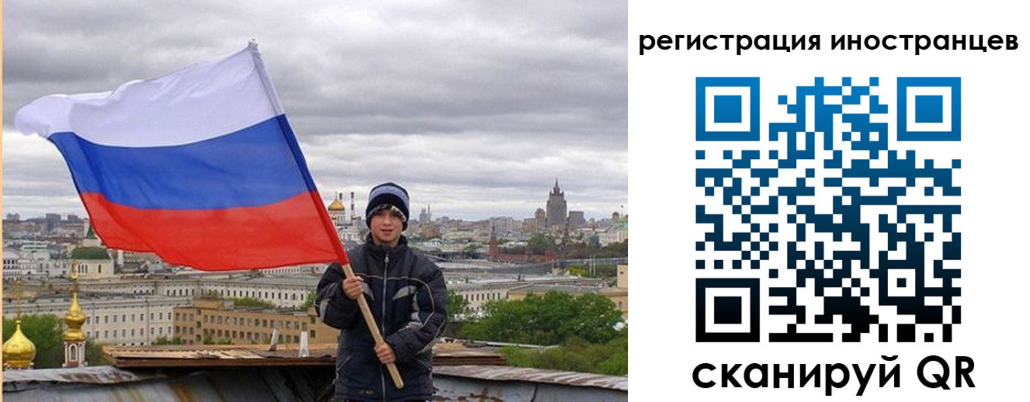 временная регистрация собственник в Борзе