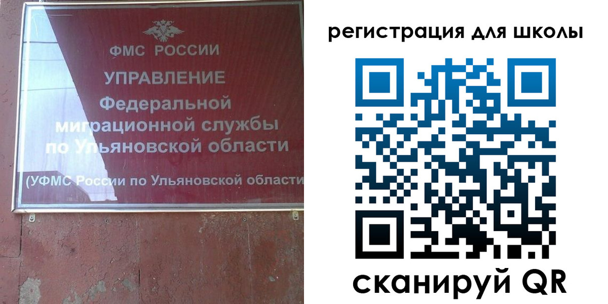 прописка регистрация в Борзе