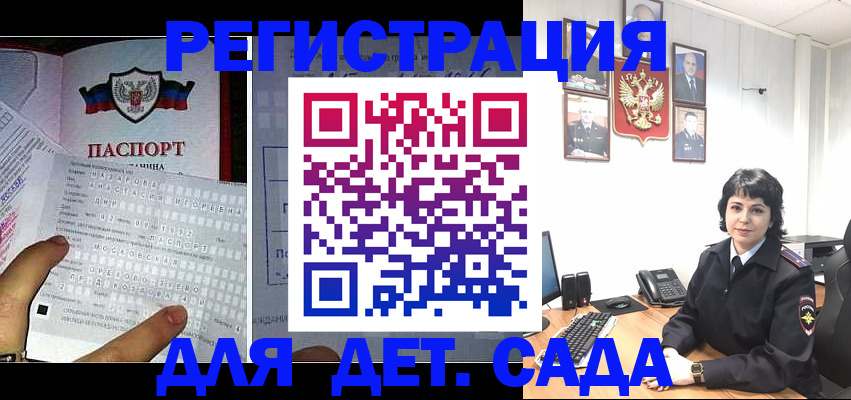 прописка от собственника в Борзе